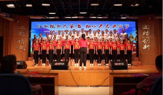 广医二院庆祝中华人民共和国建立 70 周年 职工合唱汇演